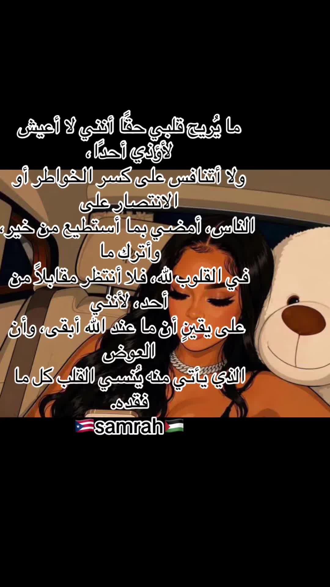 @Samrah888
