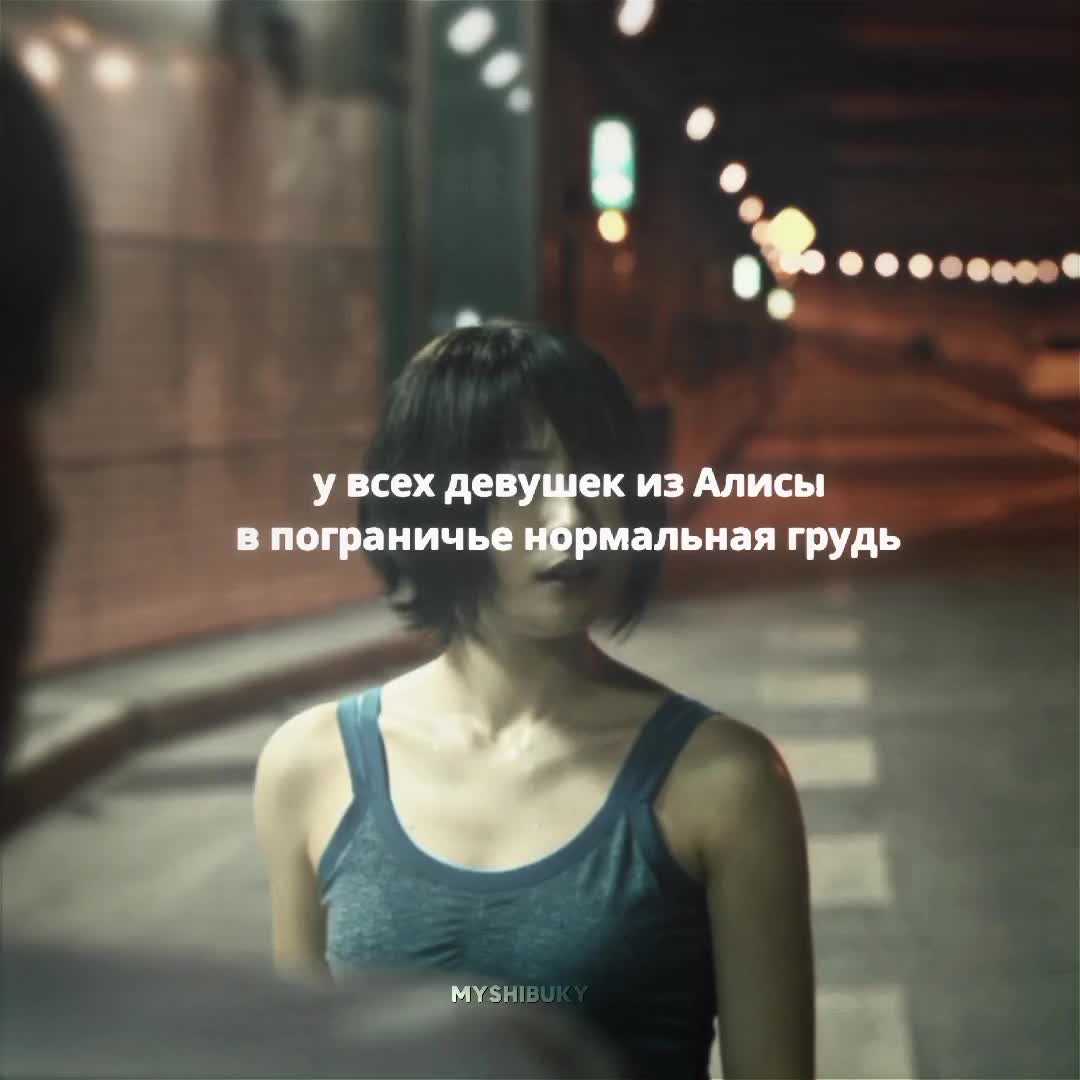@МУЖ ШИБУКИ🩶