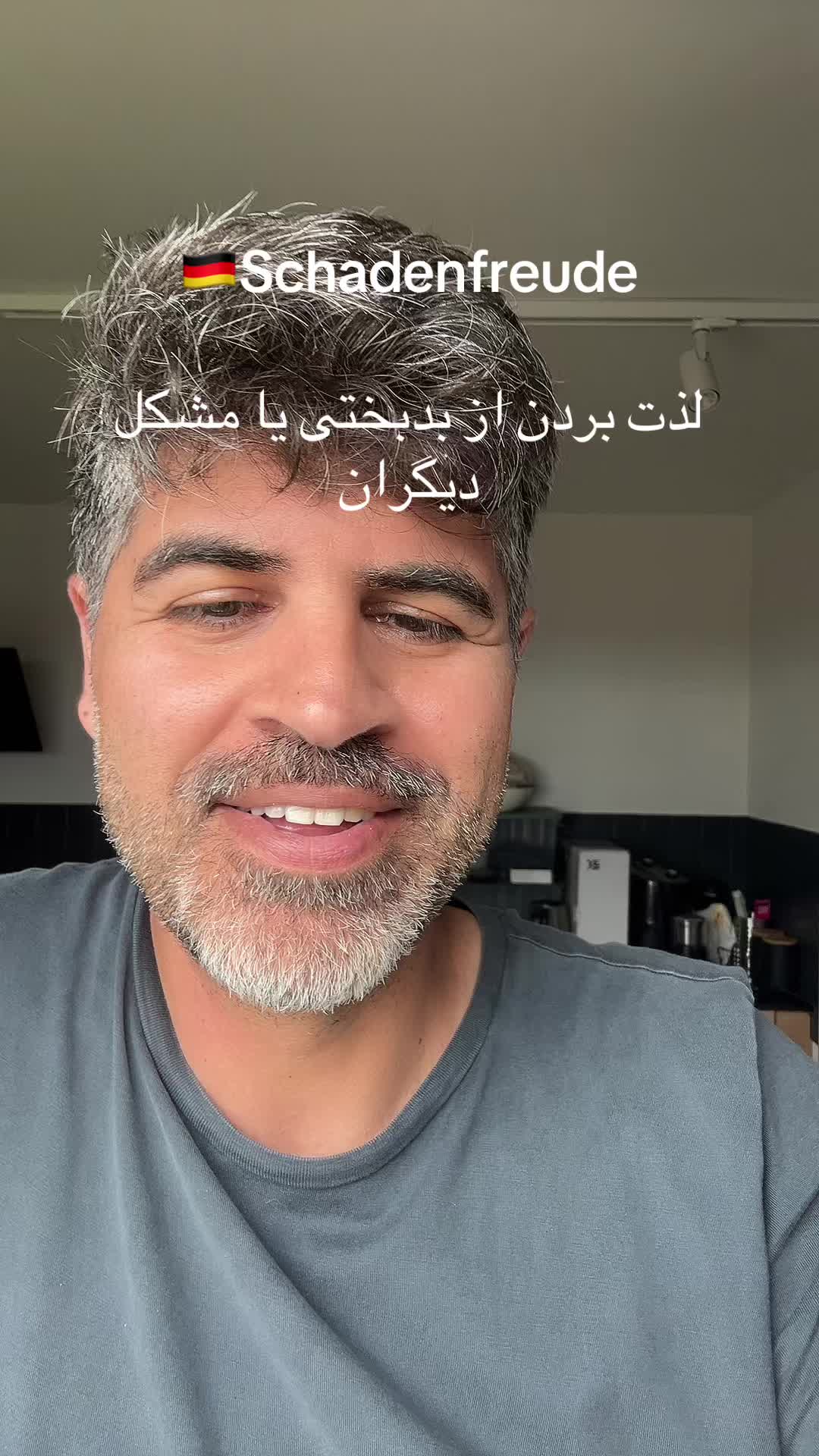 @Rishad Noor رشاد نور