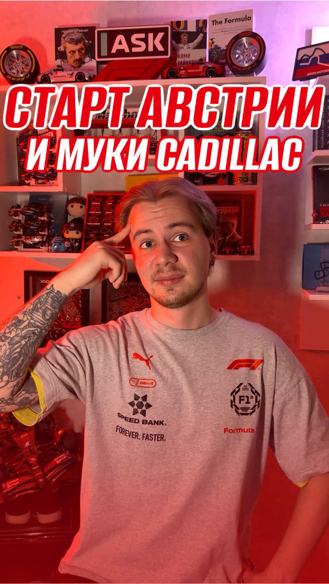 @askmatthewf1