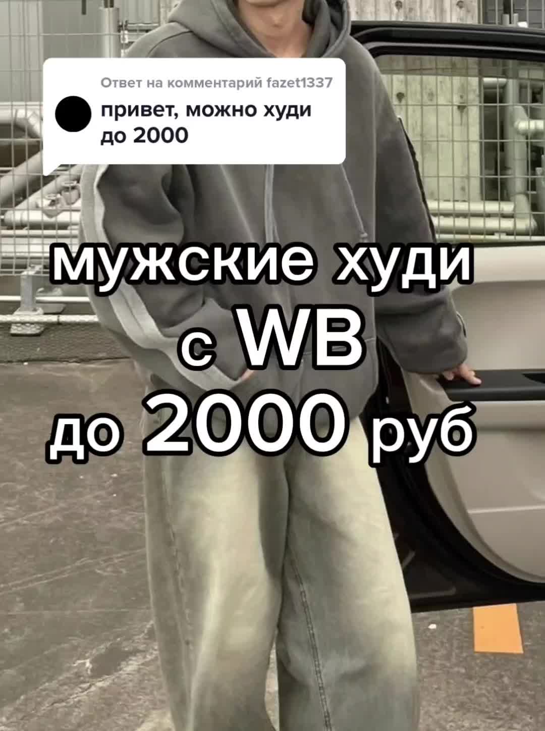 @WB