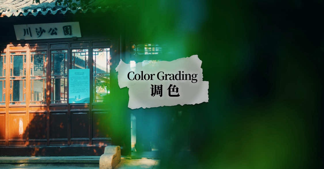 @Mr.Lu 卢