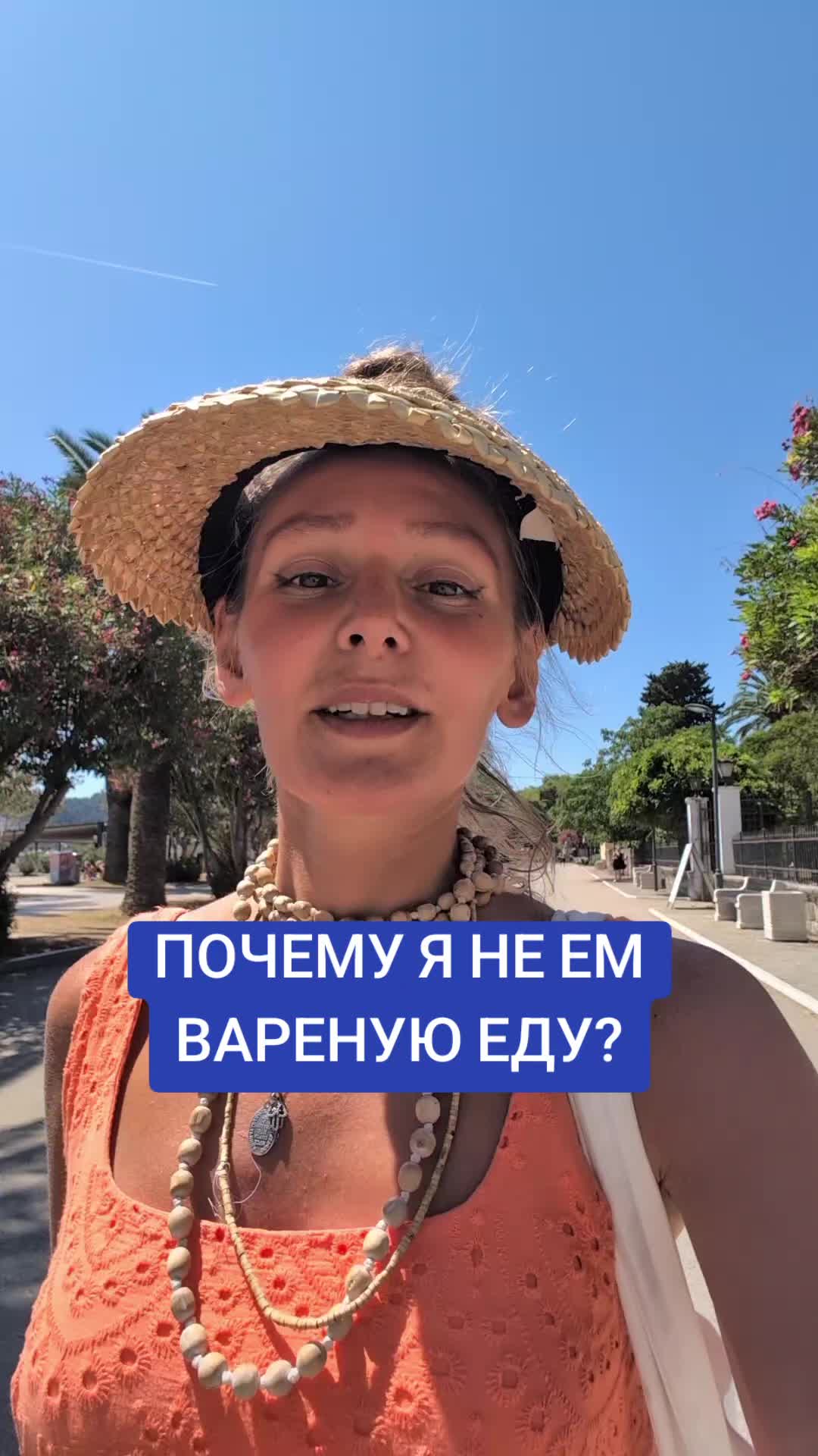 @VITA CATHARSIS АКАДЕМИЯ