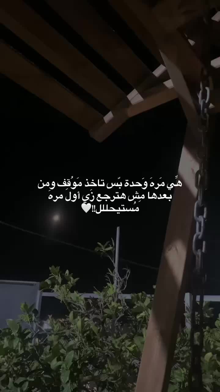@➳ 37 ♡