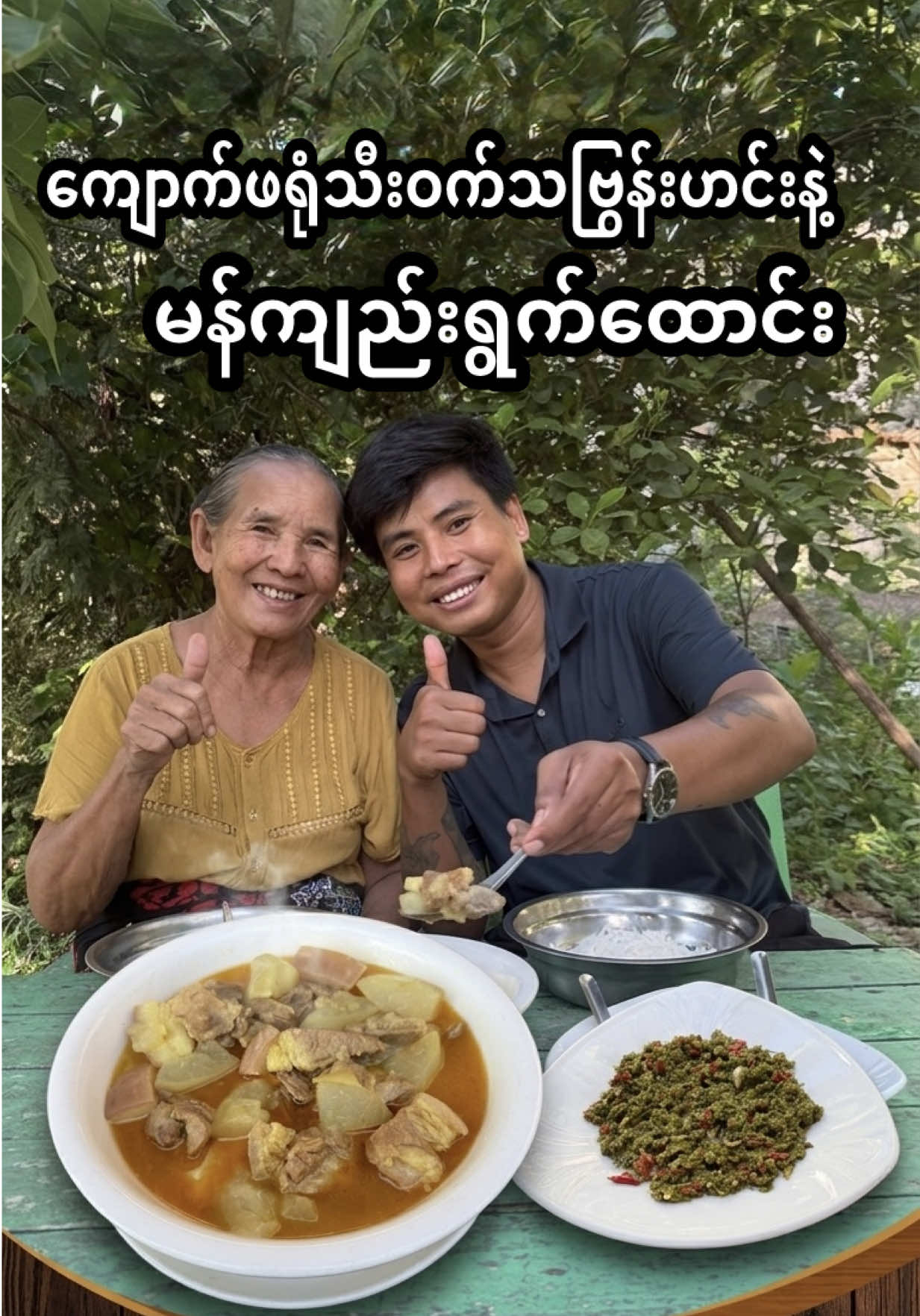 @Cooking For You T.H.A