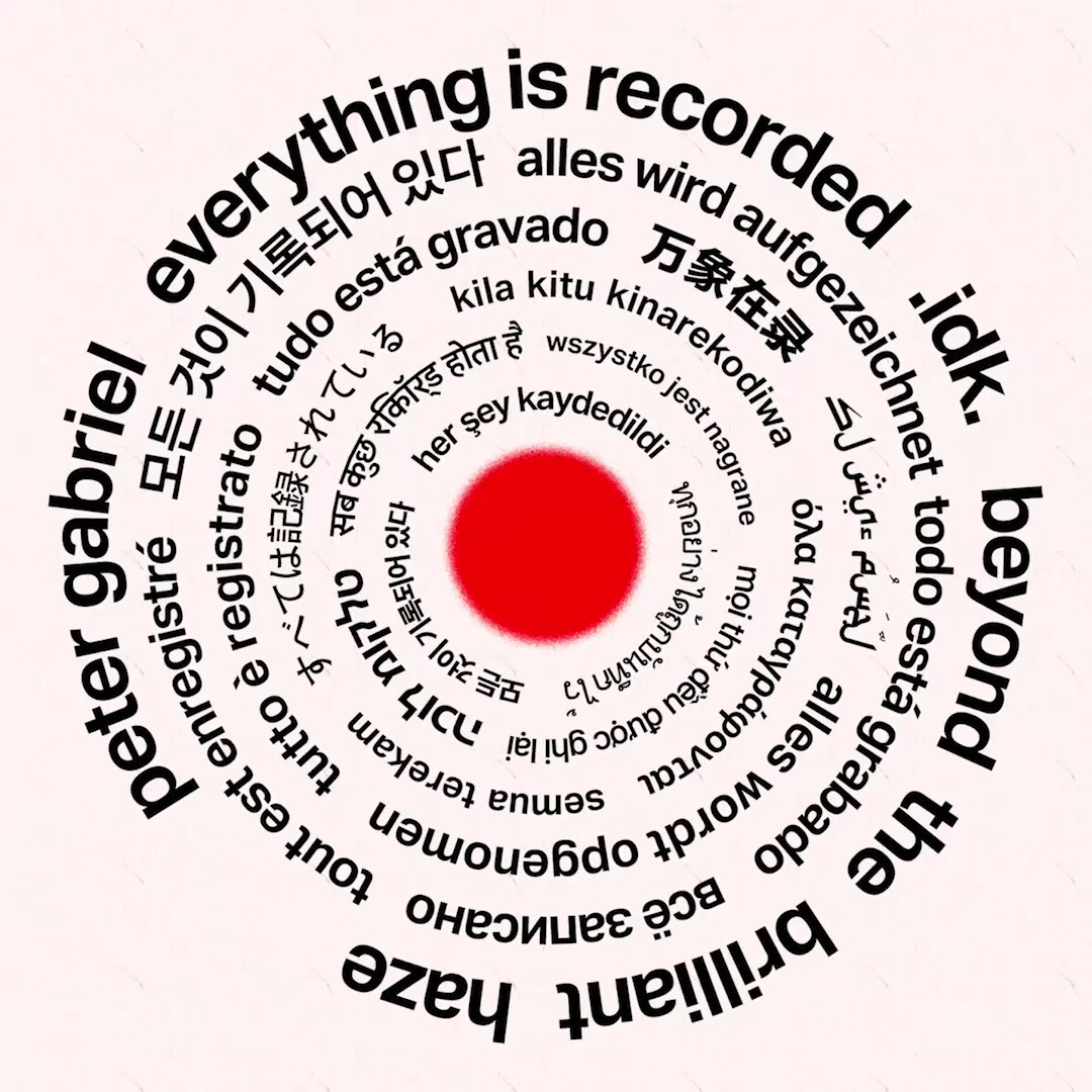 @XL Recordings