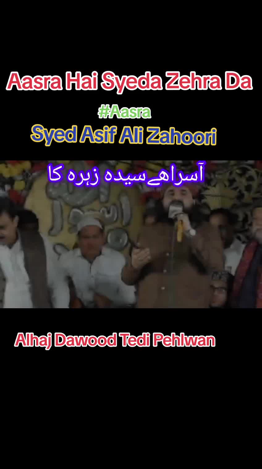 @Syed Asif Ali Zahoori
