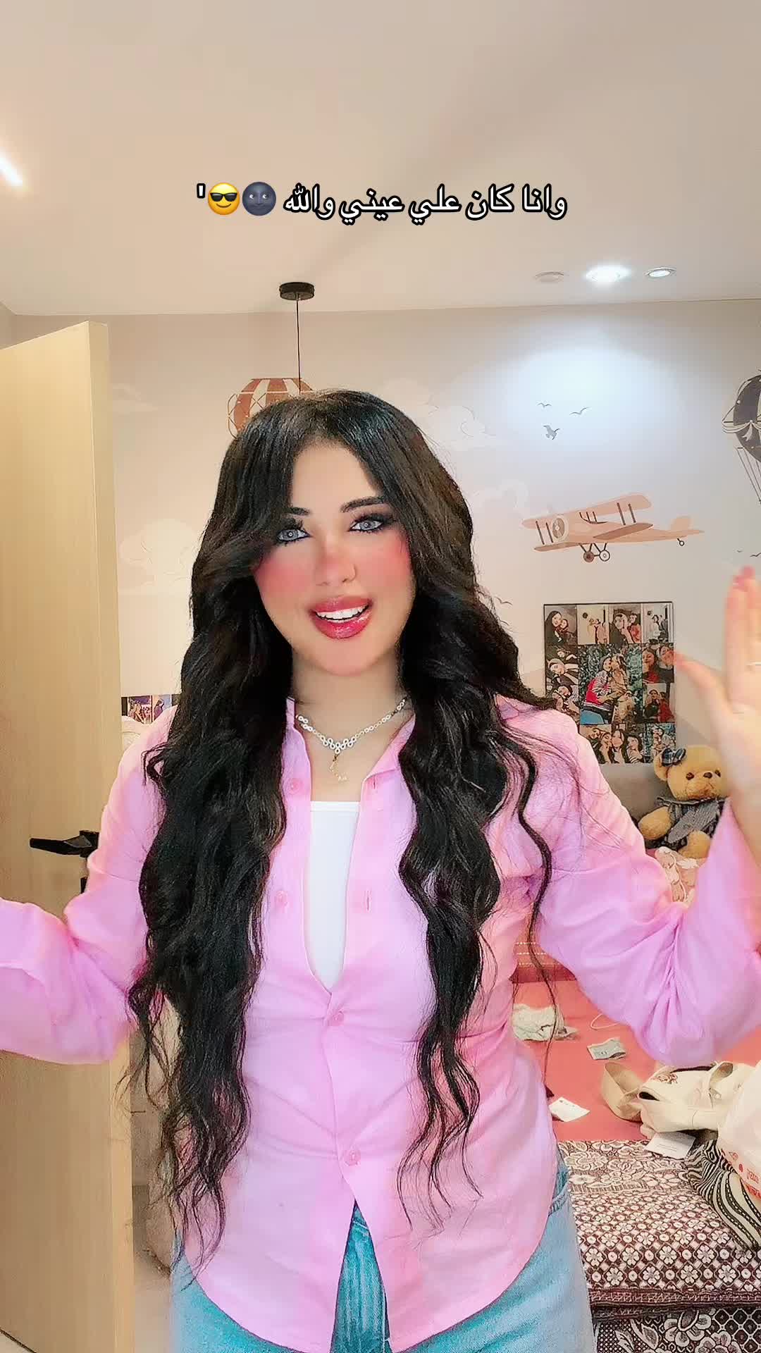 @حـبـوبـه(حبيبت نفسها)💗🦄.