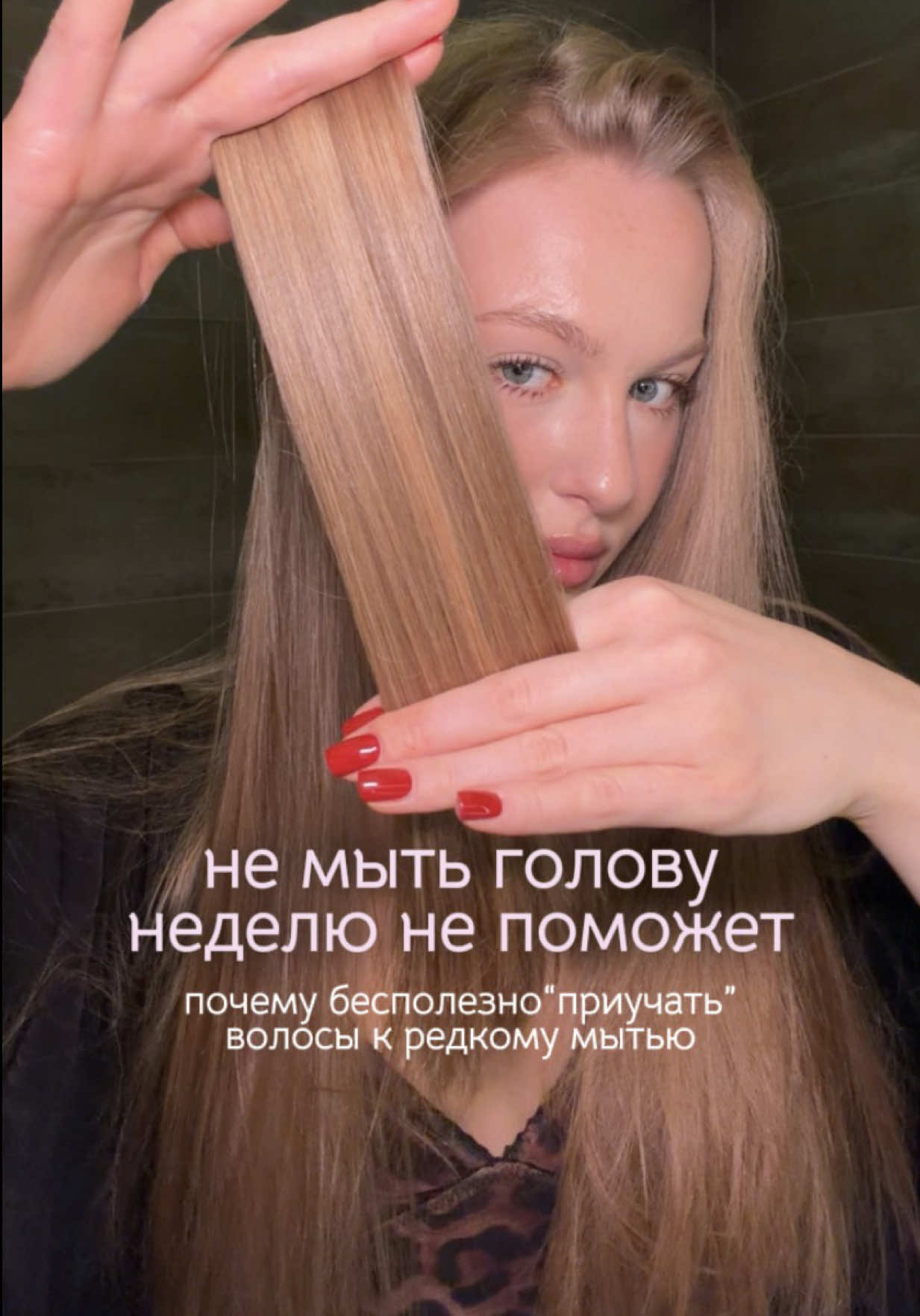 @тгк: крис о бьюти 🤍
