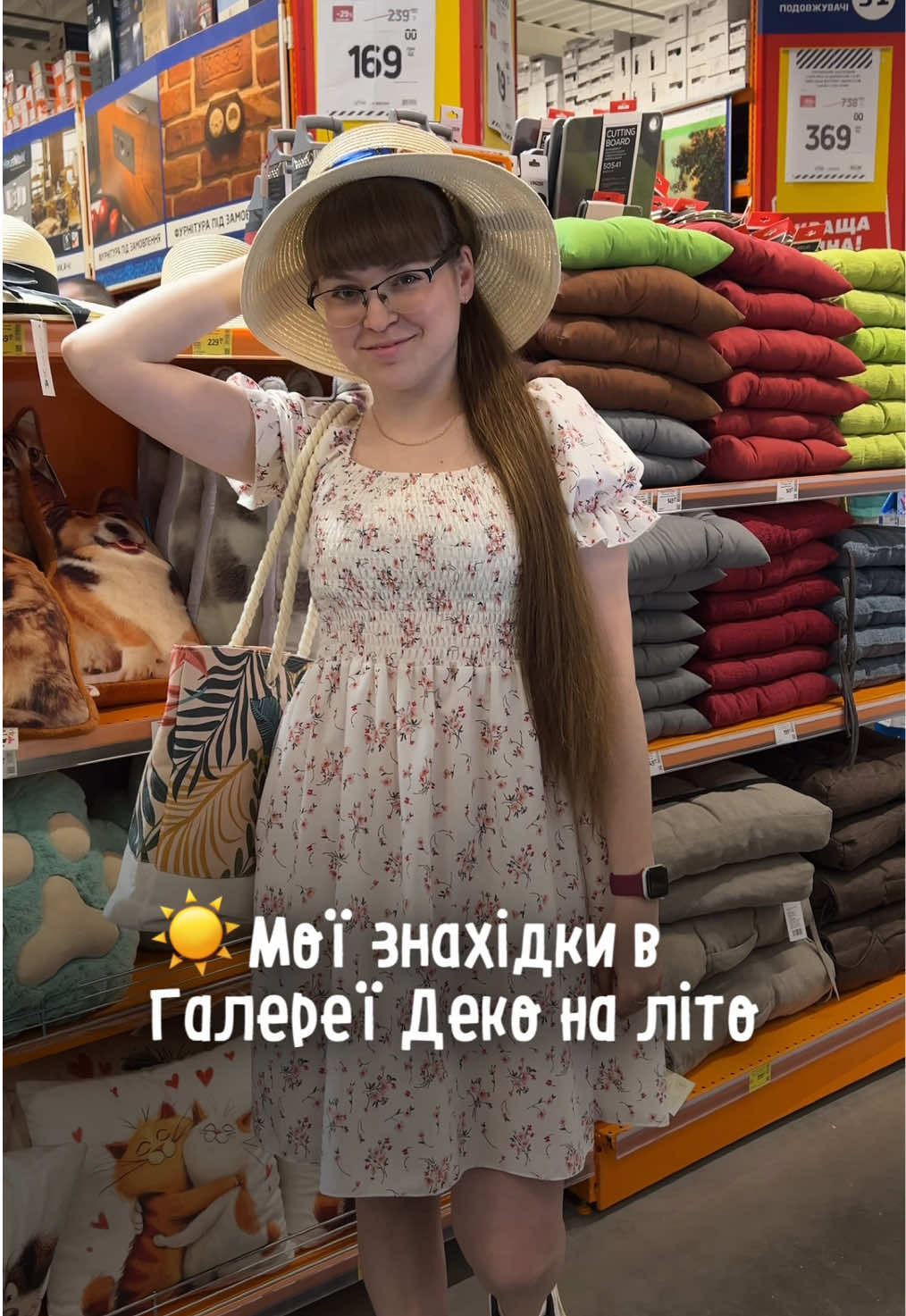 @Катя / майже блогерка 🪄