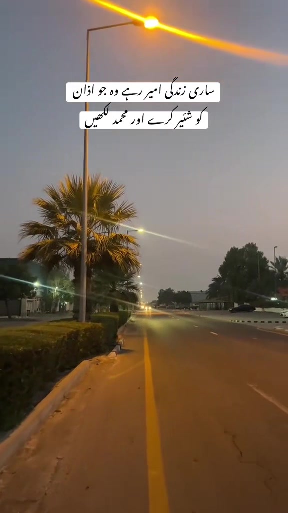 @🤲 Islamic content 🤲