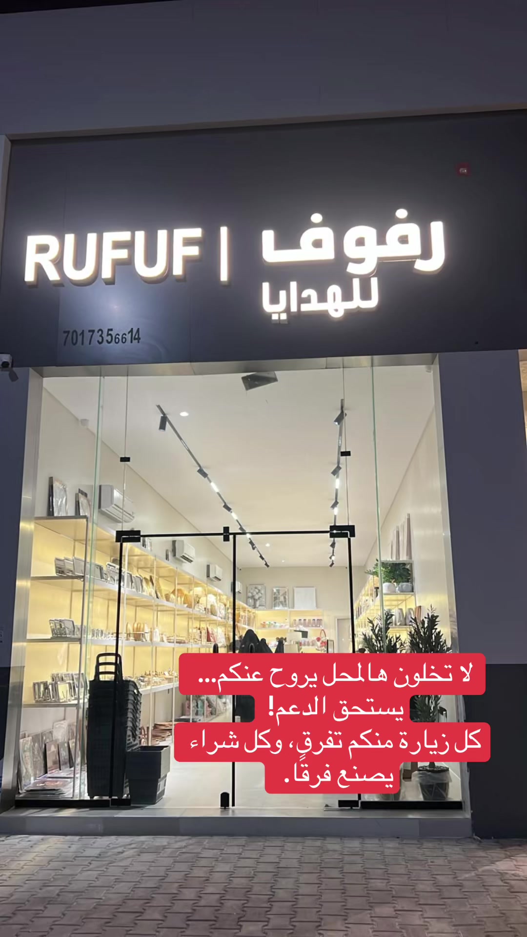 @جوهرة 💎بلوقر