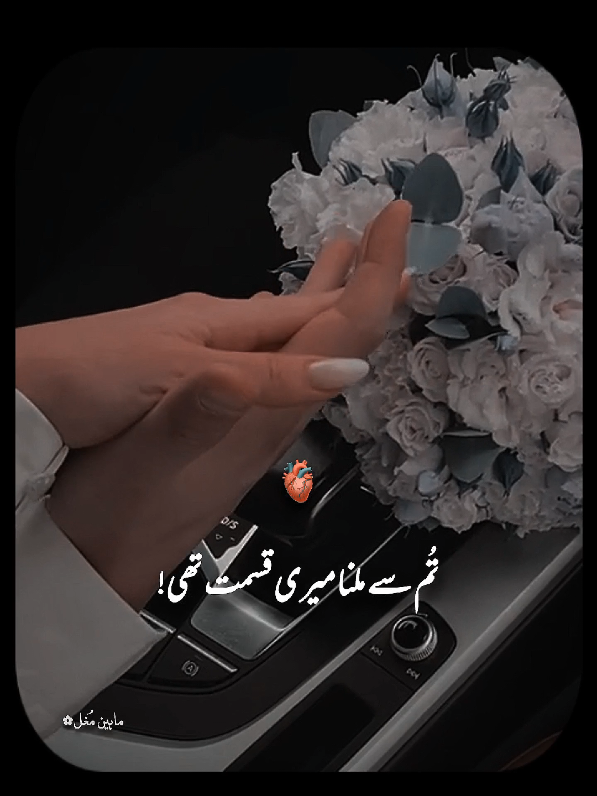 @𝙈𝙖𝙝𝙚𝙚𝙣🔥