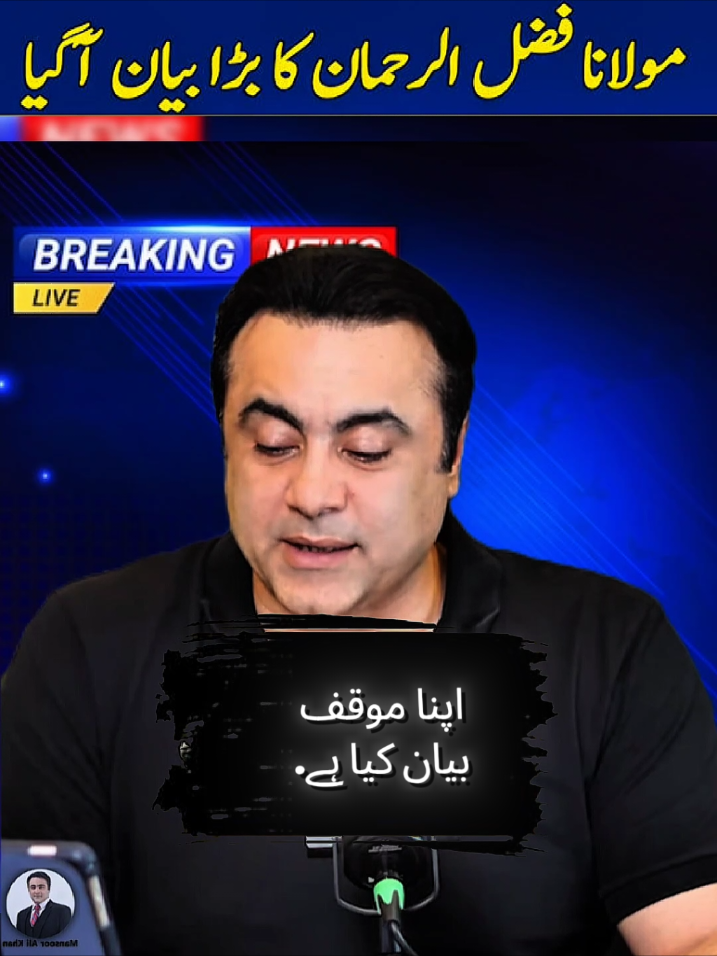 @Mansoor Ali Khan