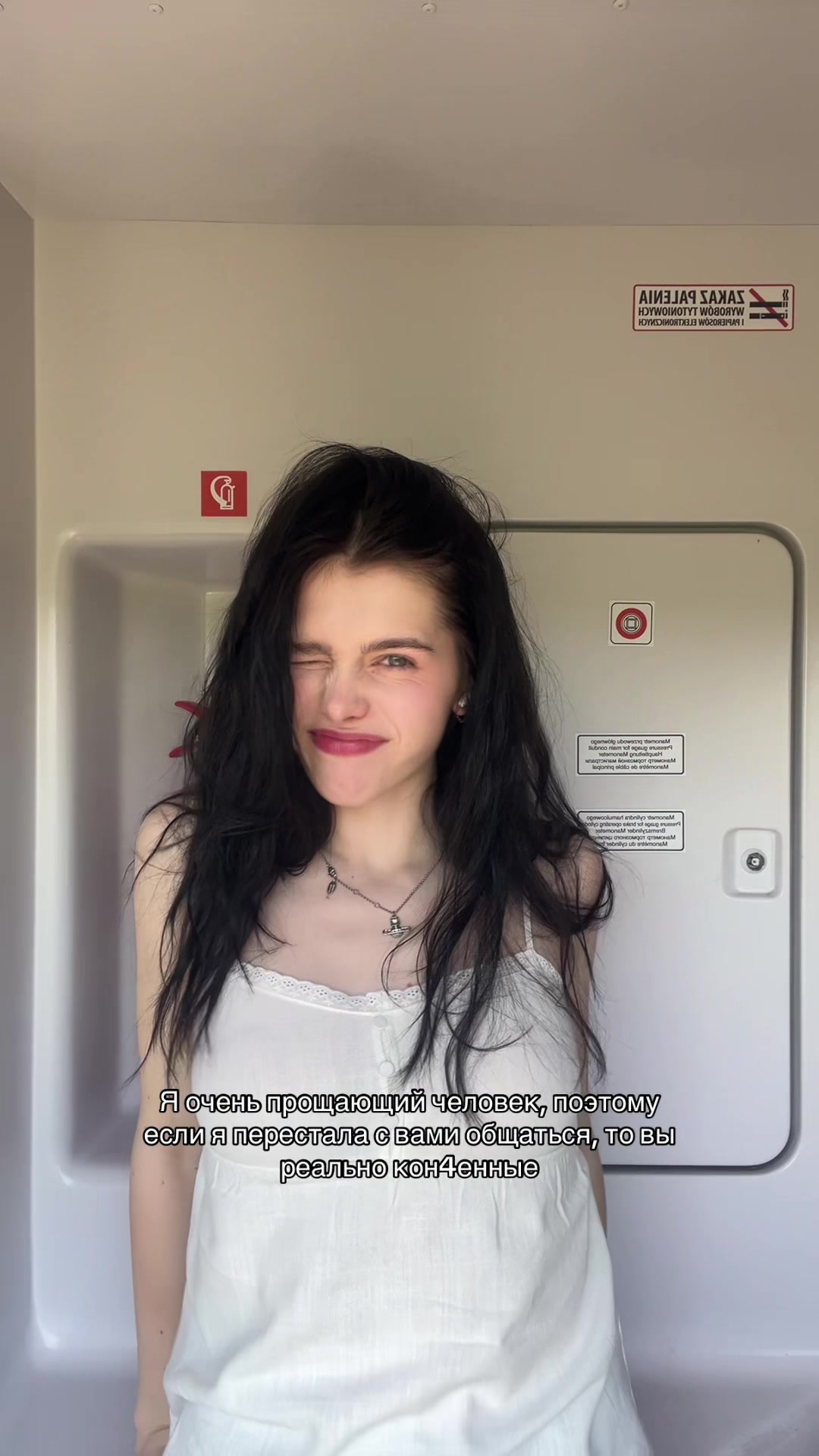 @Китти🪷