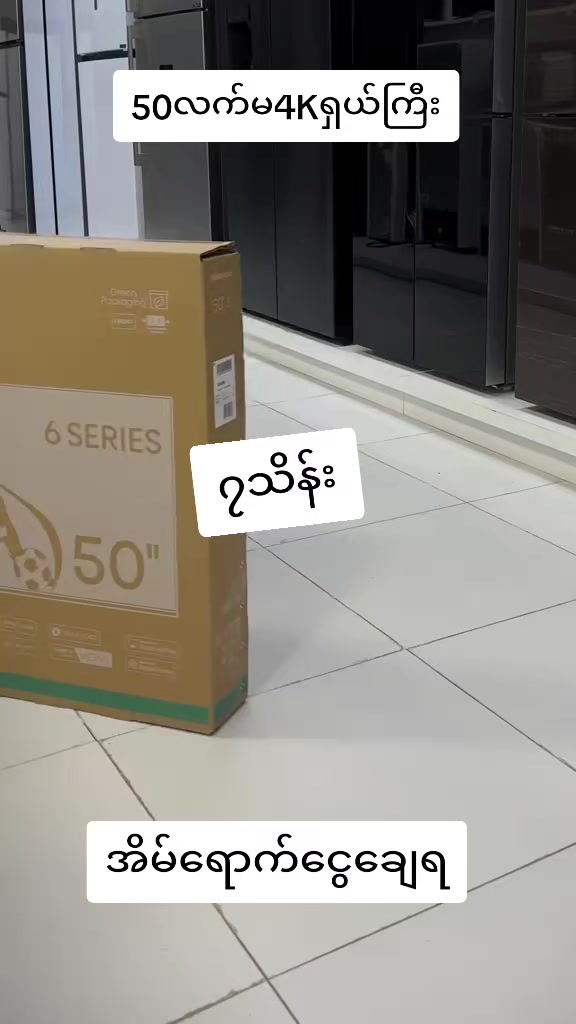 @SAMSUNGTCL