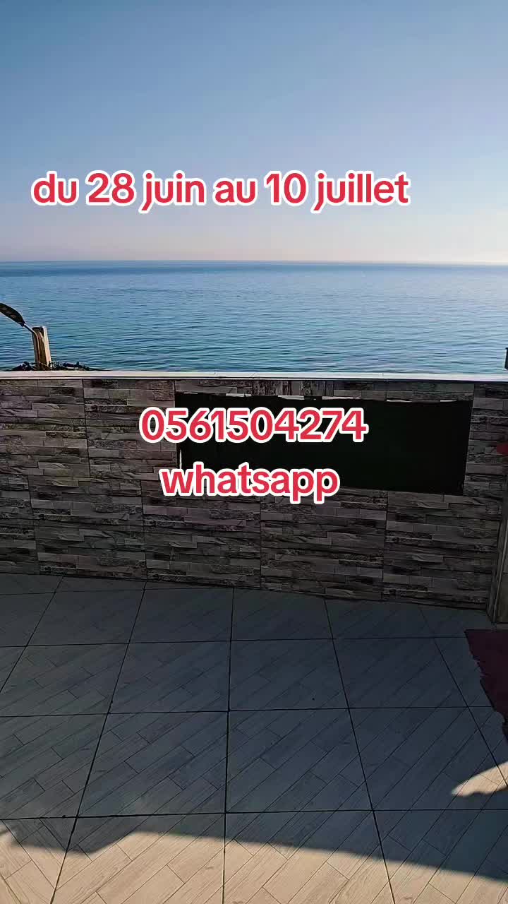 @ADEL 🏚️ Location