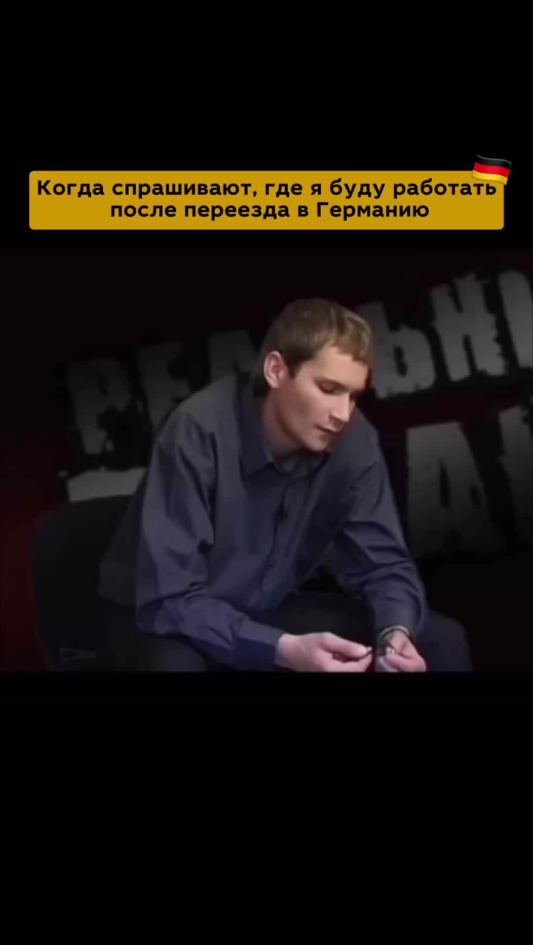@Немецкий язык