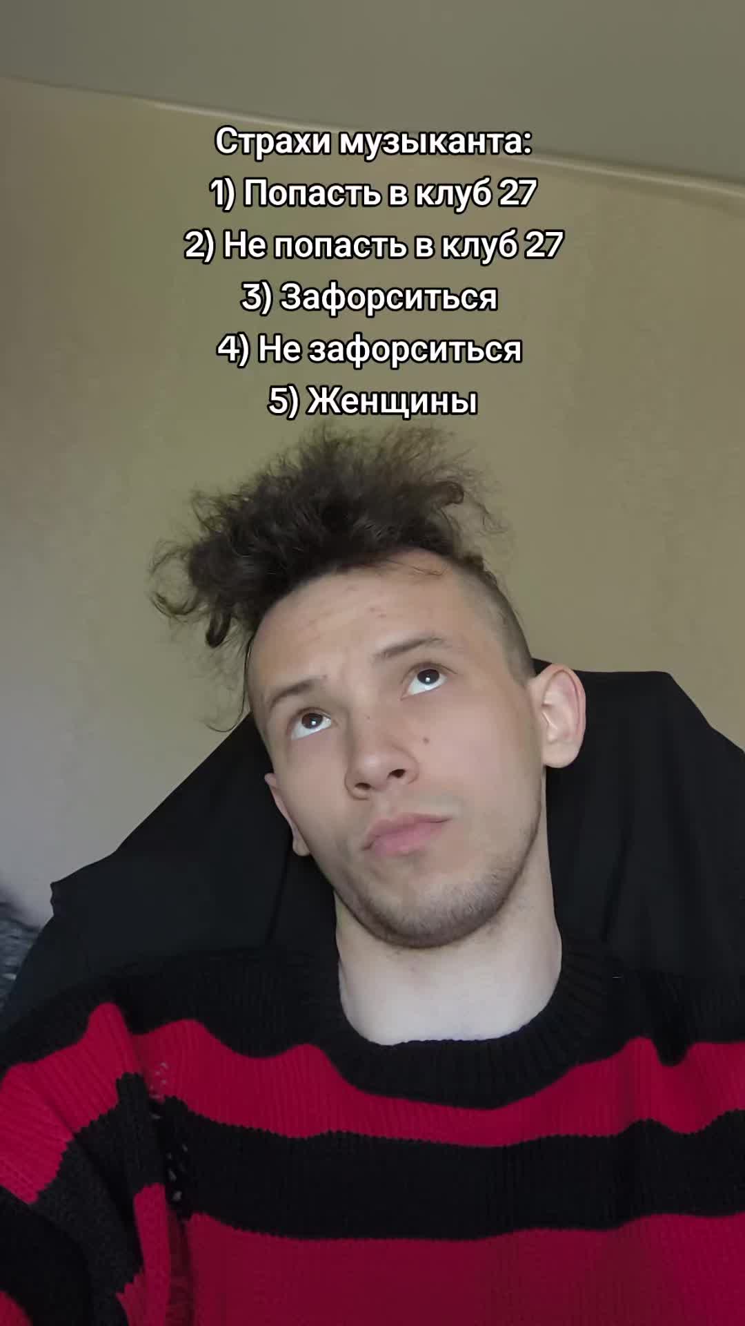 @Невменяй