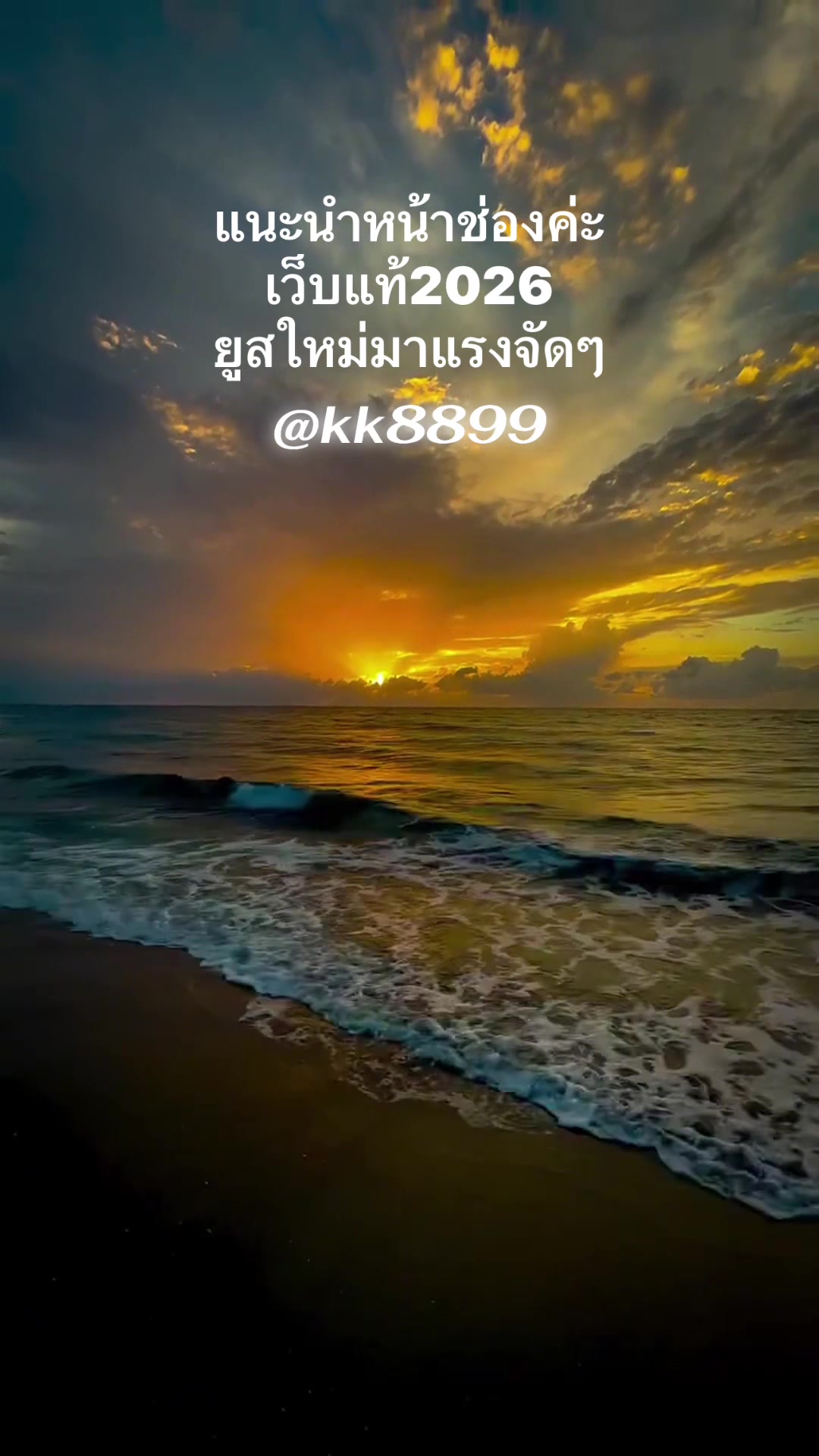 @mongmanto