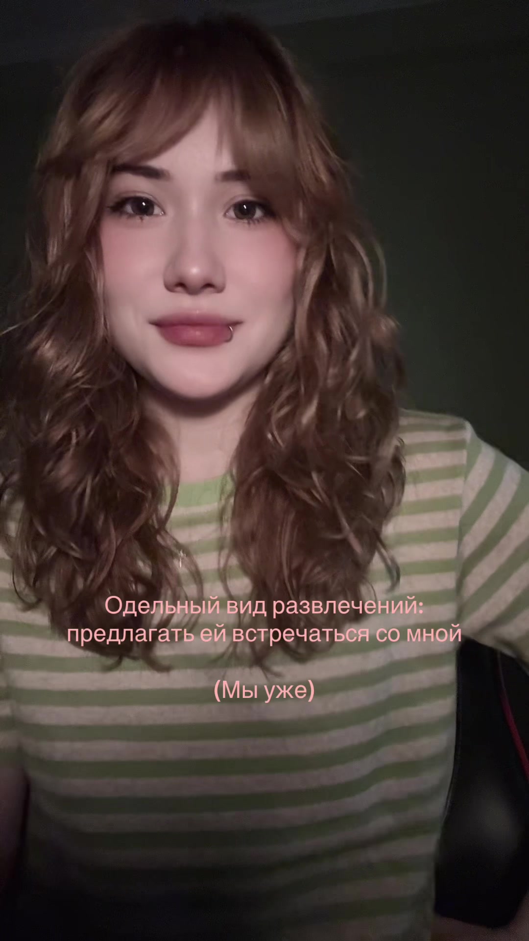 @это катя
