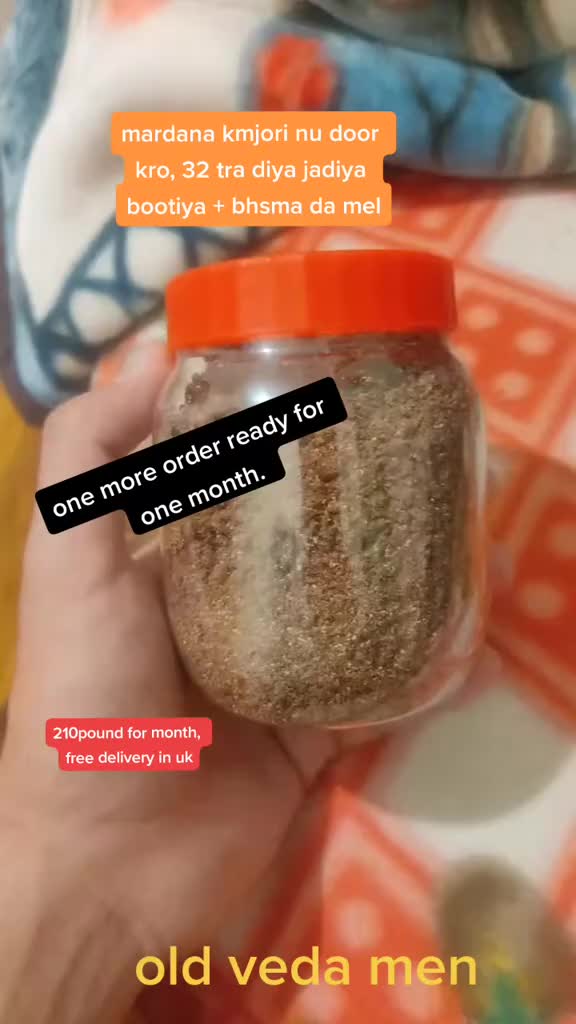 @Old.Veda.Men