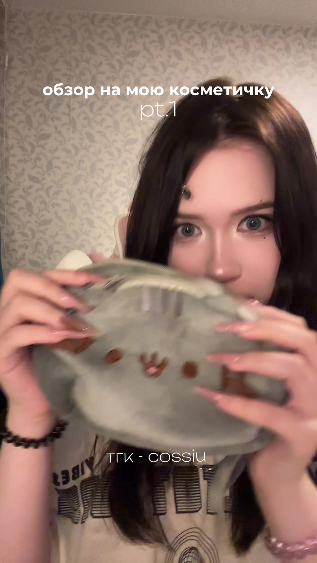 @линли