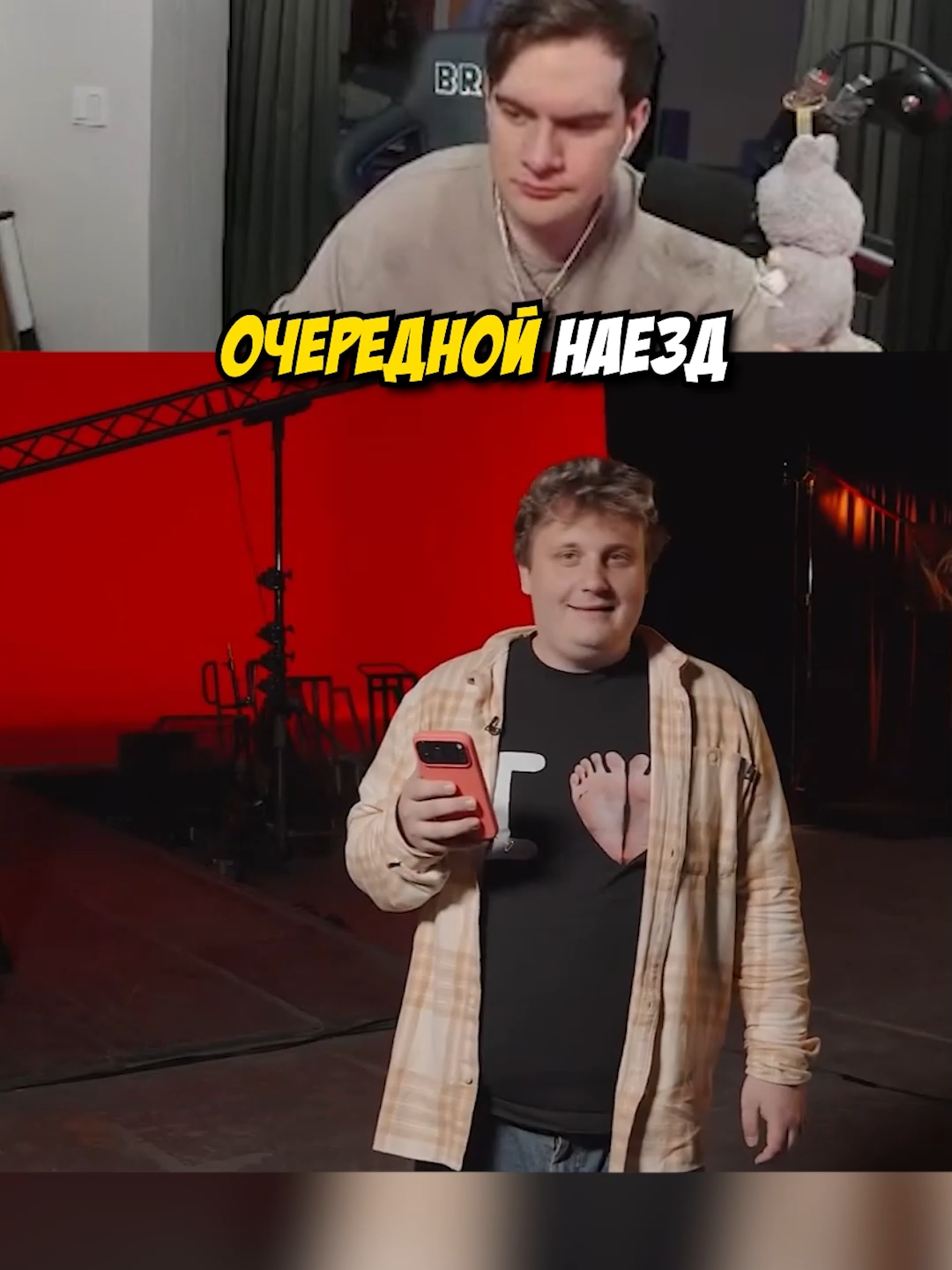 @TwitchChatters