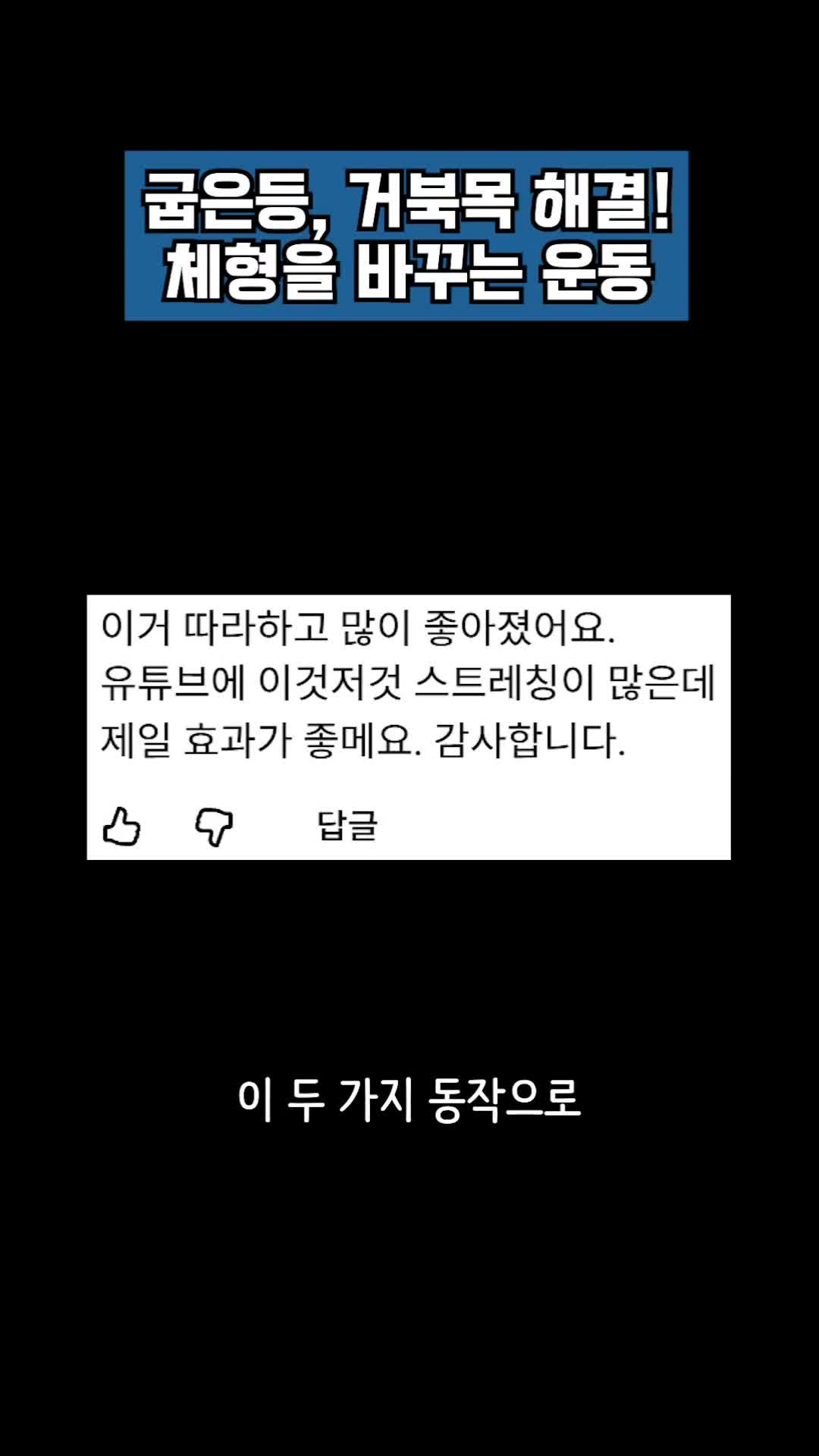 @피지오스튜디오 필라테스 & PT