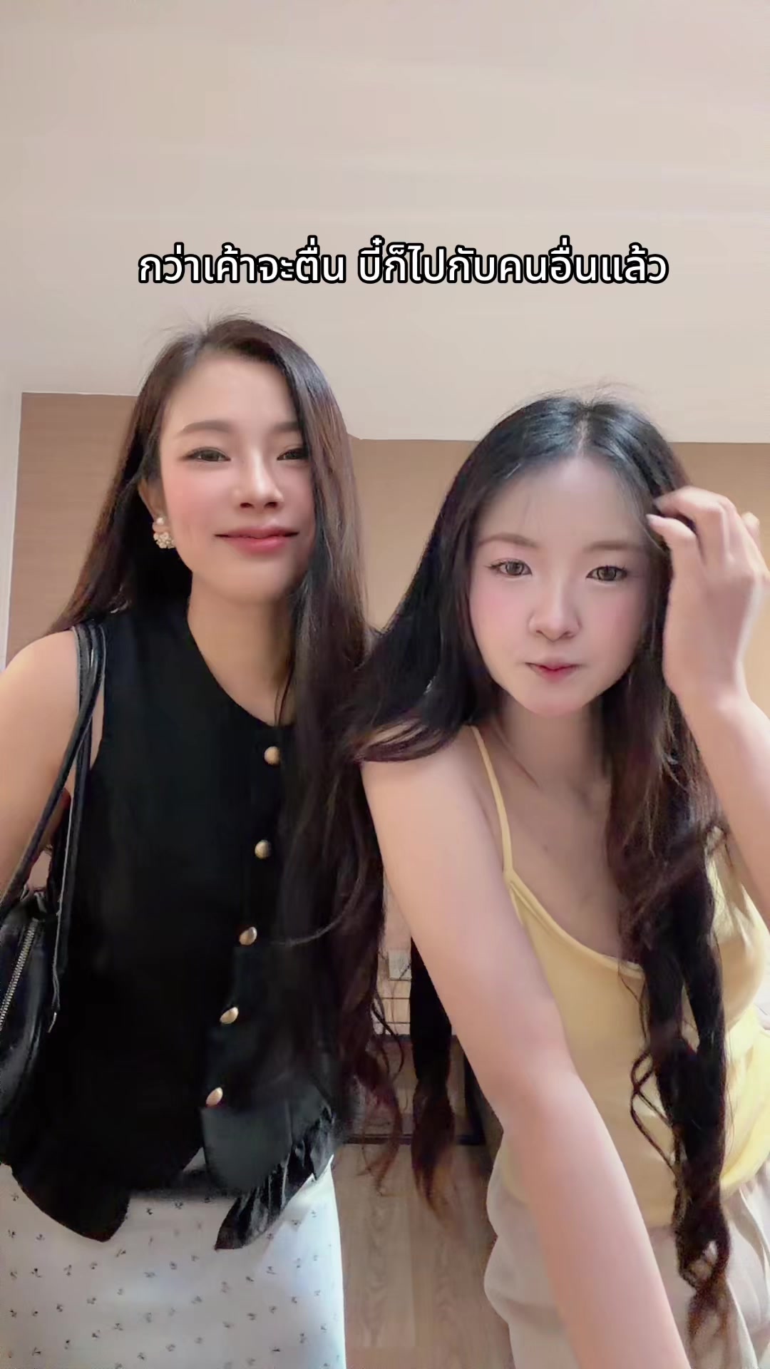 @สุพัตตรา สืบสา