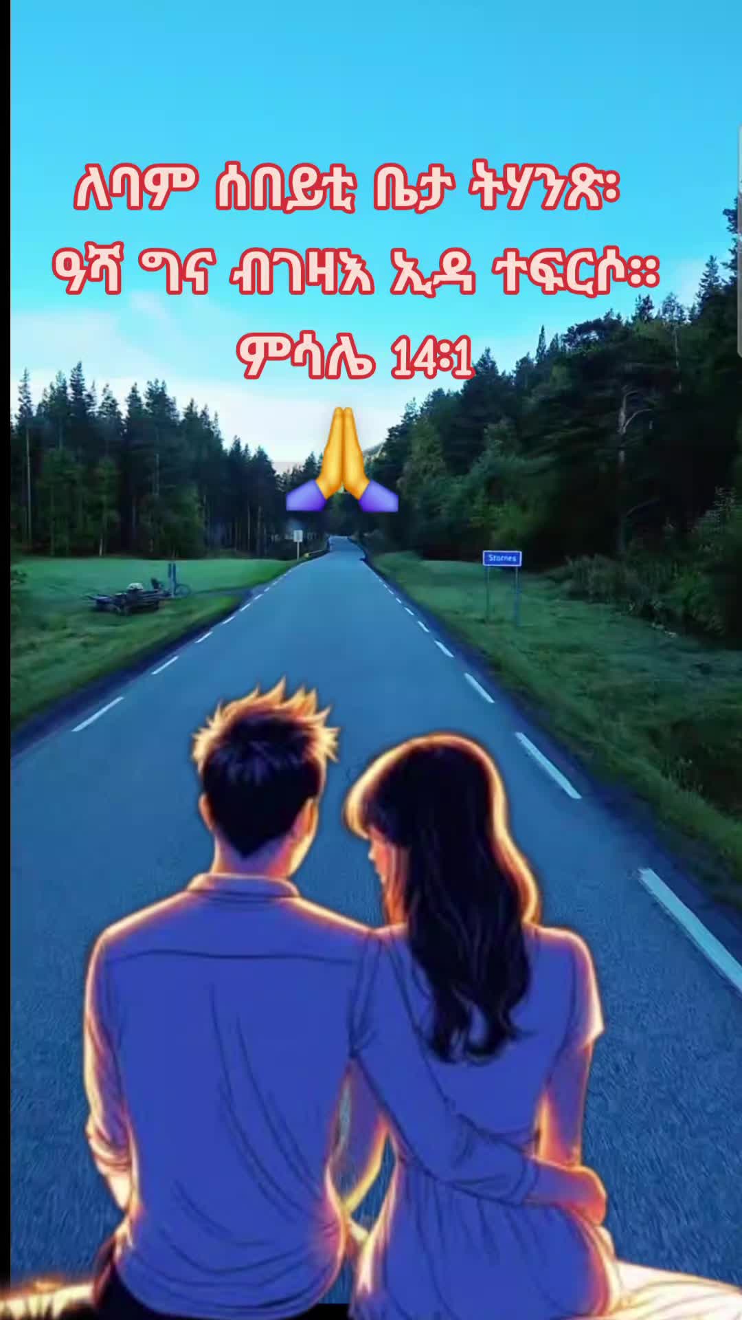 @☦️27🛐✅