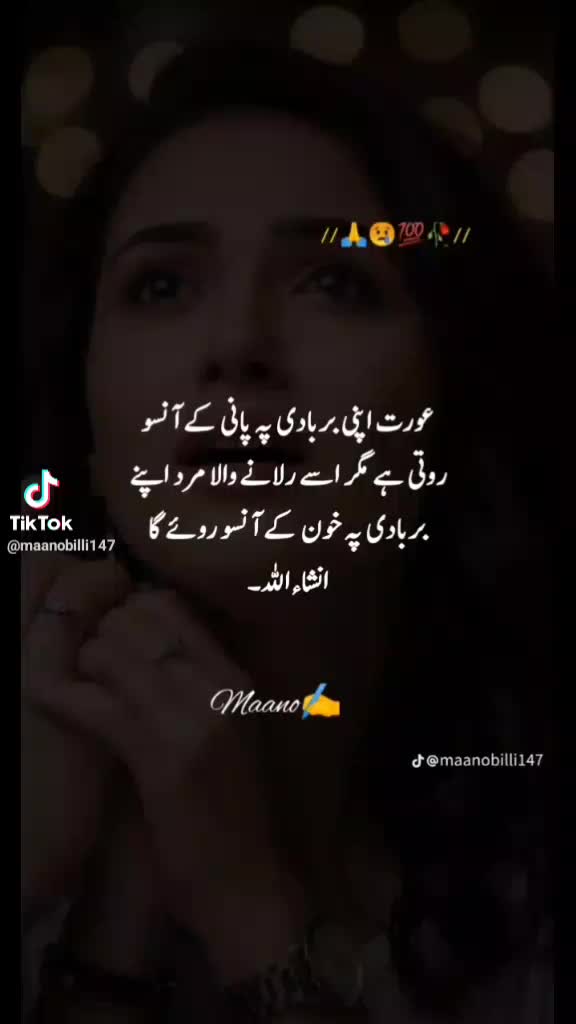 @Naina heer💕