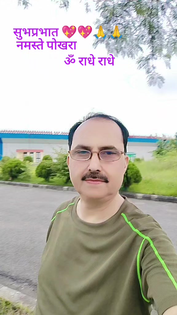 @बिष्णु खनाल (मष्टो कुल देवता)
