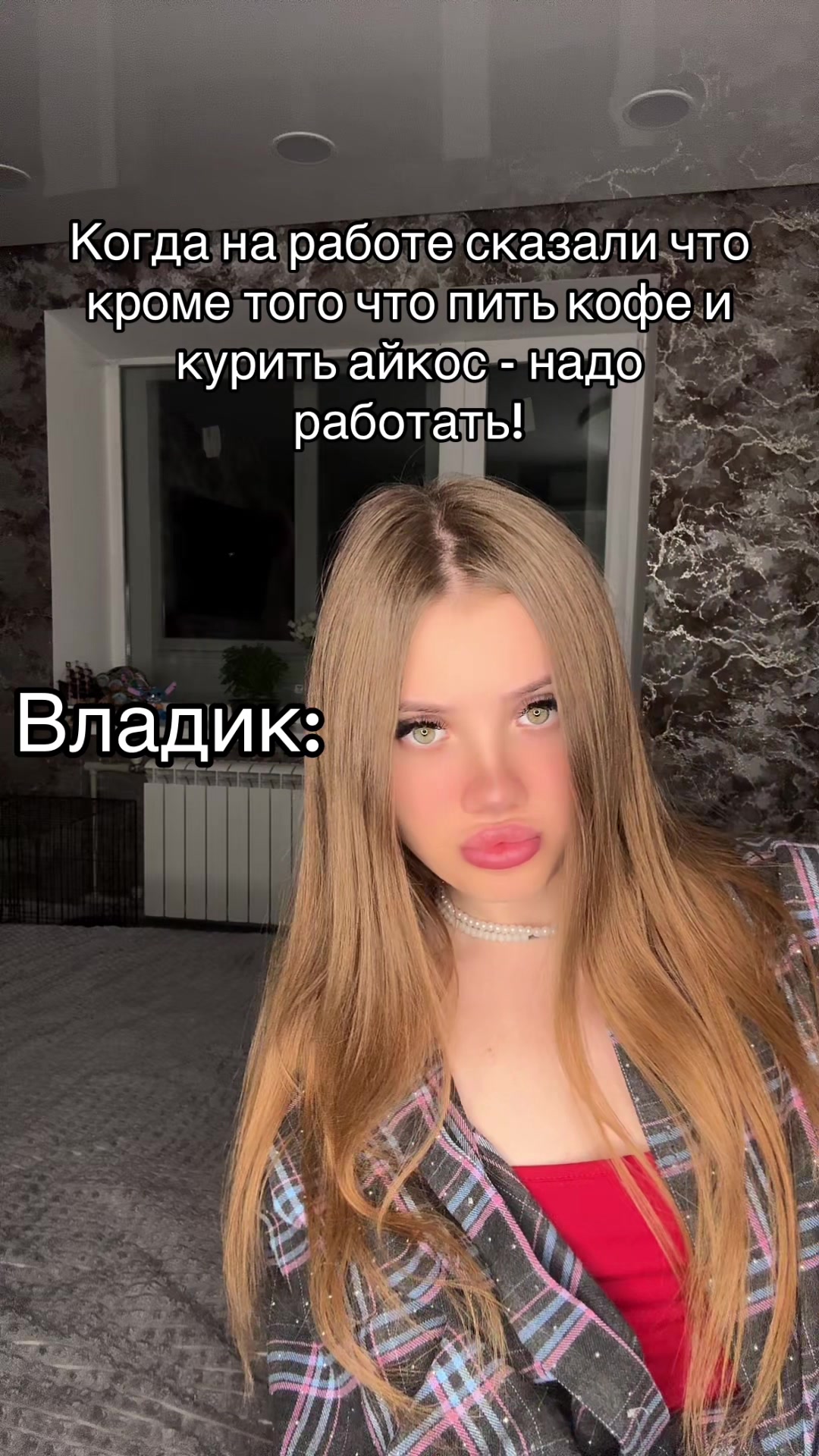 @🎀Королева Владиков🎀