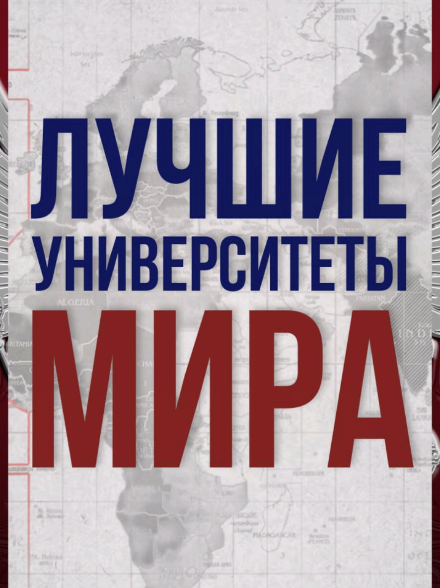 @Министерство Фактов