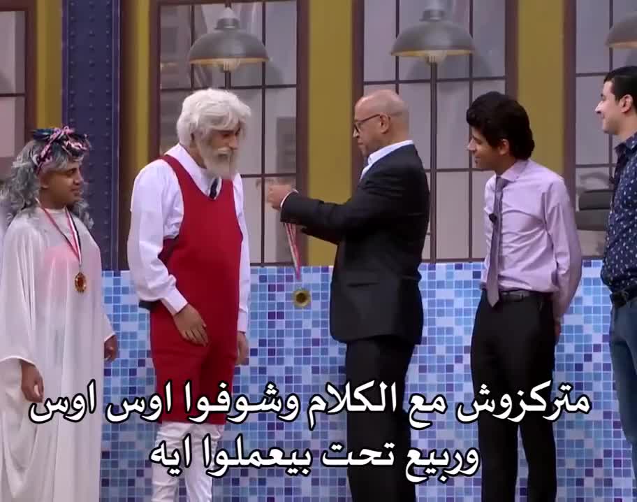 @كومديا 😂
