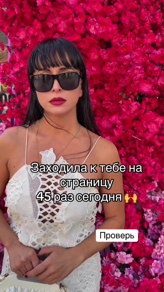@Саша Мартина