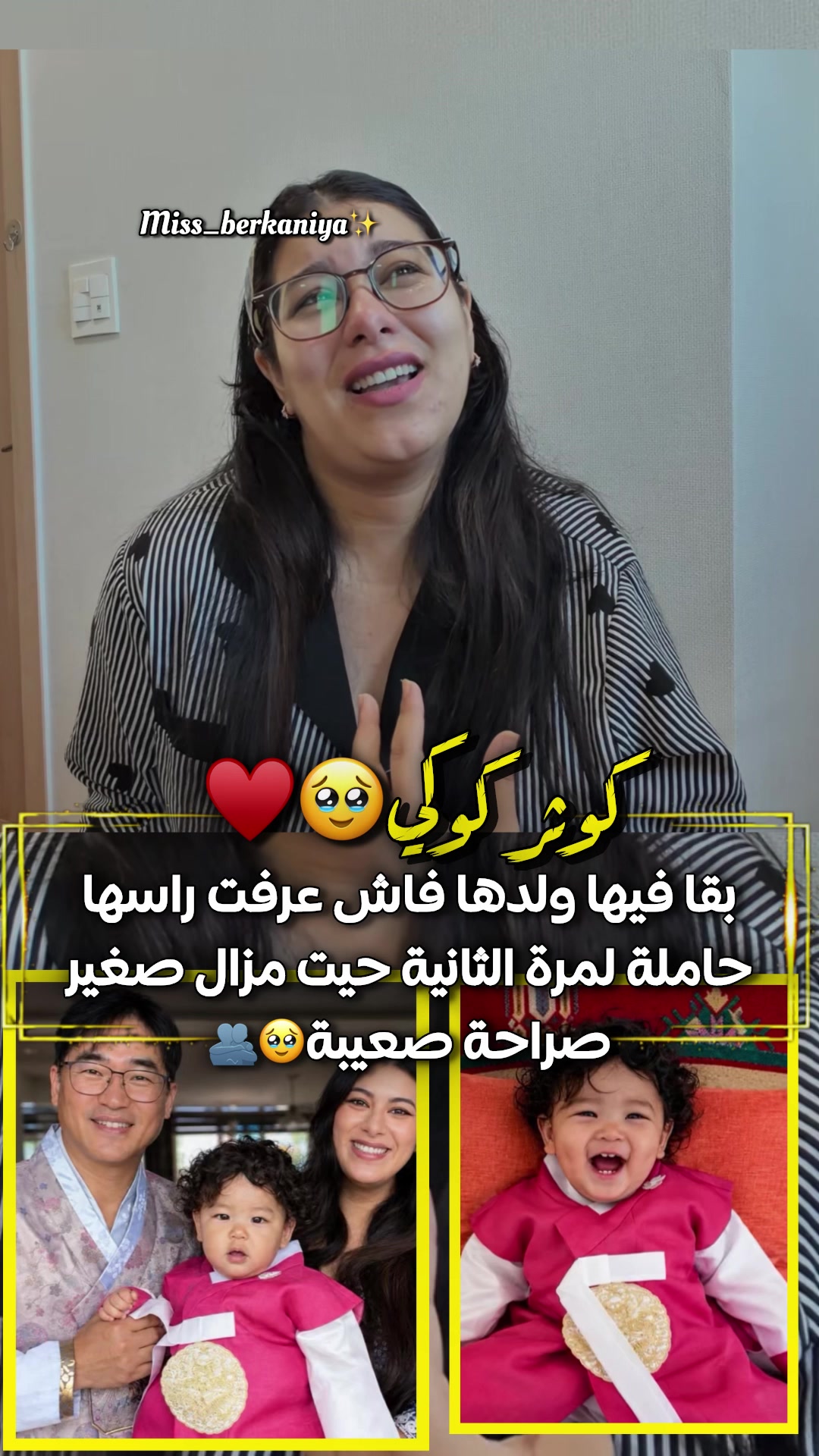 @Miss berkaniya✨♥️