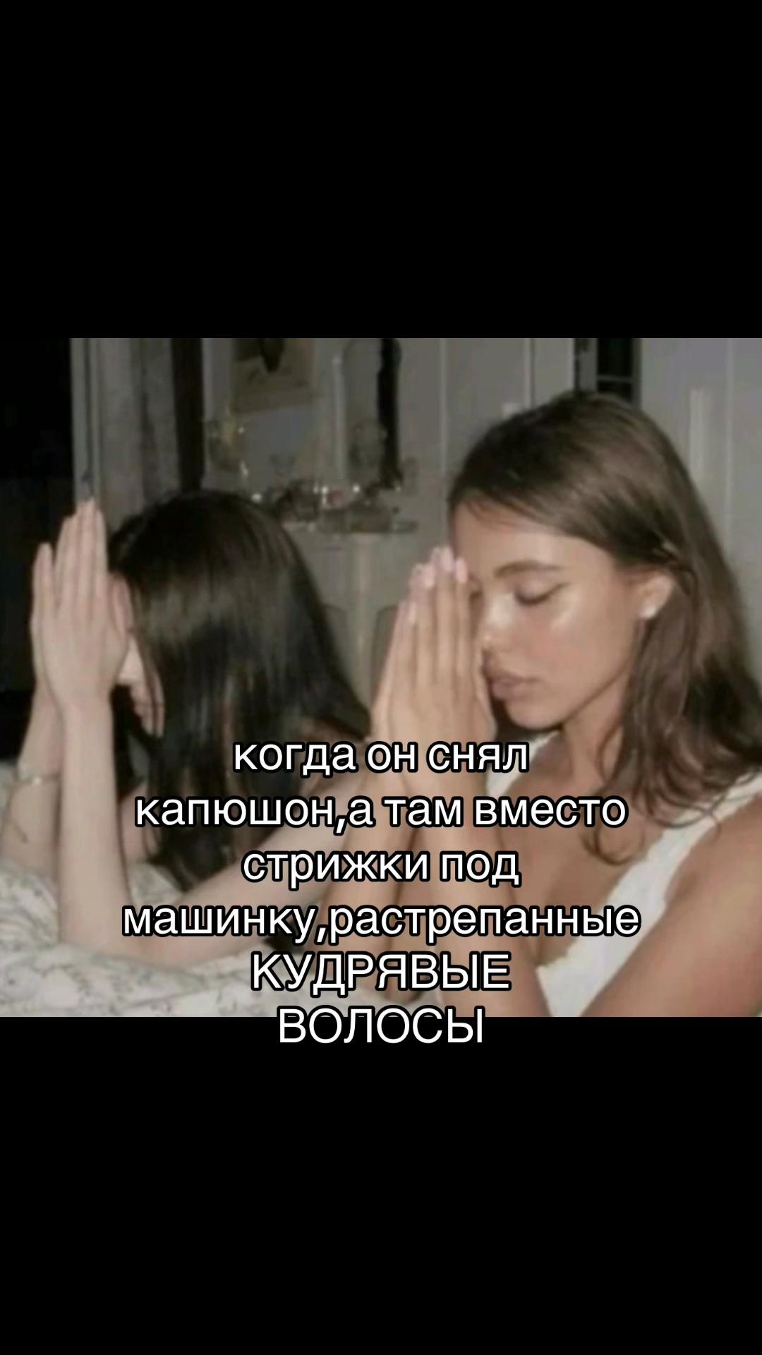 @фанатка