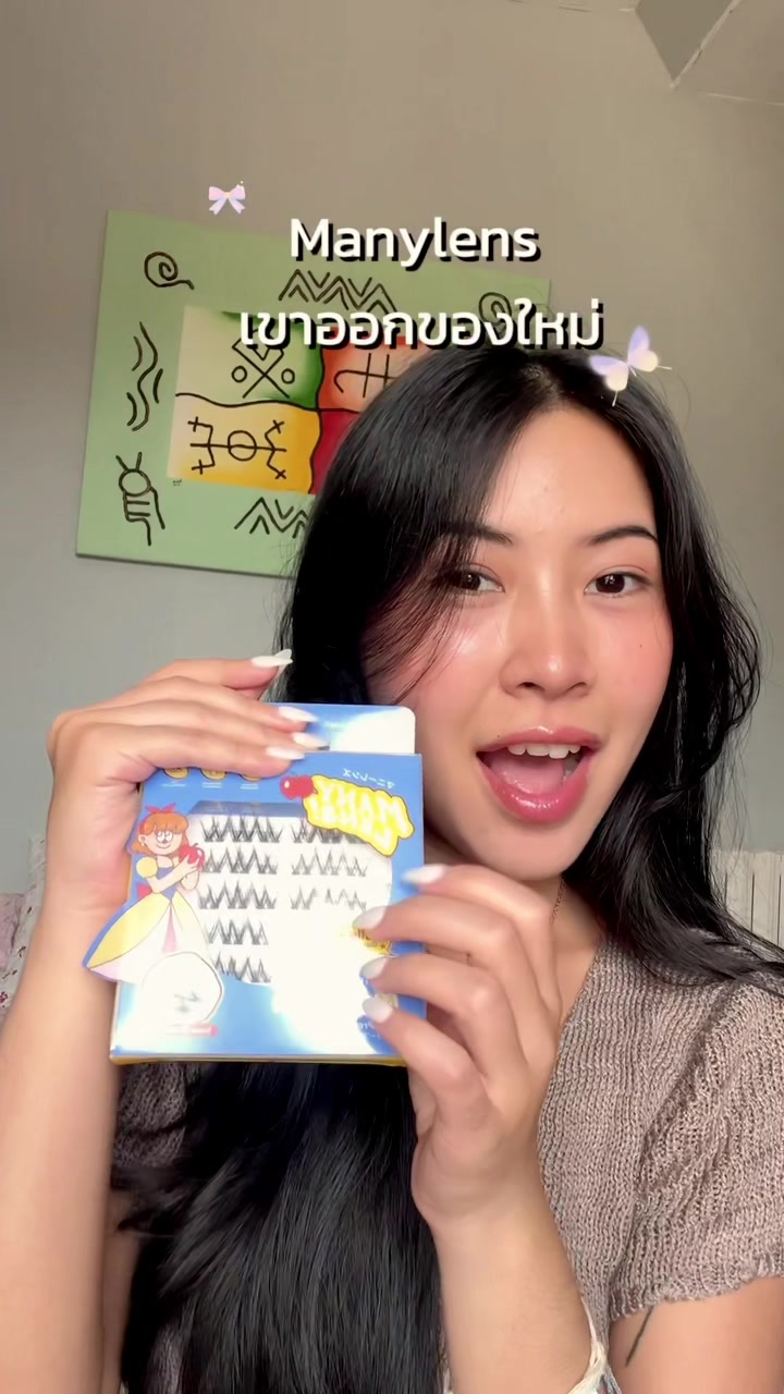 @ปีตา