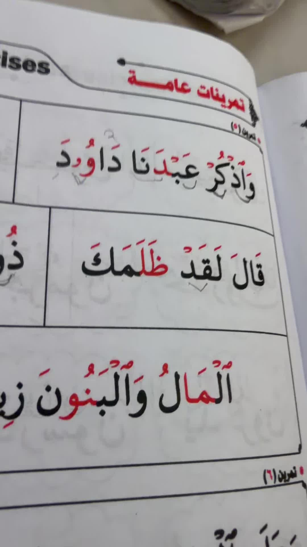 @An.naser