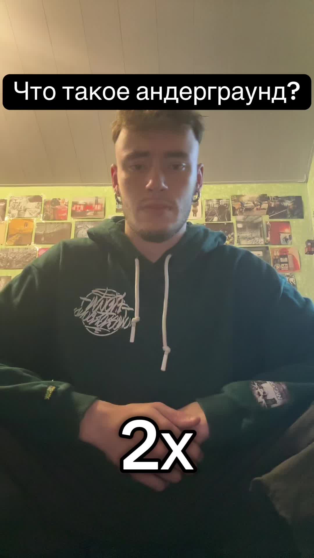 @galonly «ШАМАН»