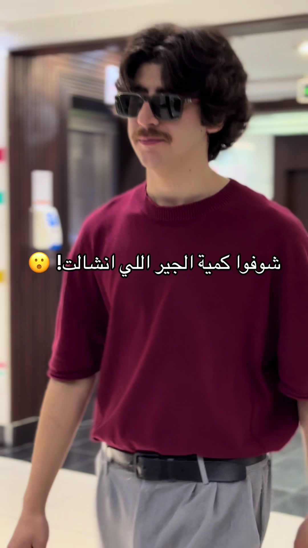 @عيادات هلوب