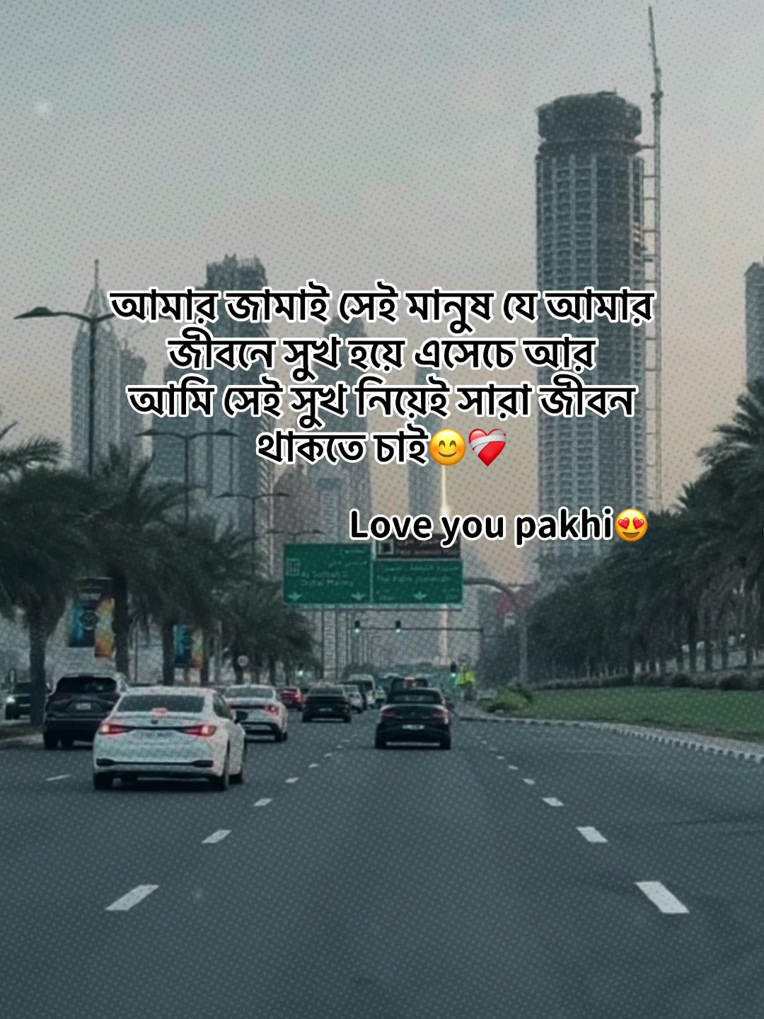 @🇧🇩_S_i_m_u_🇦🇪✈️