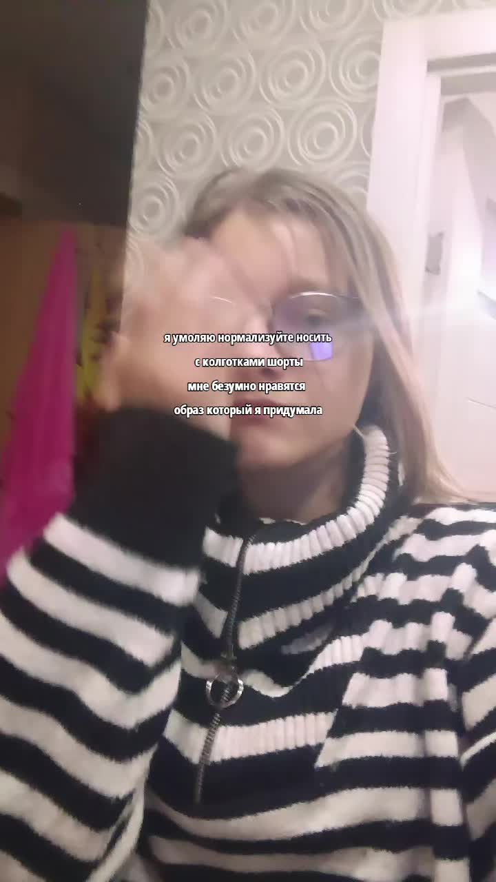 @кто такая меочан?