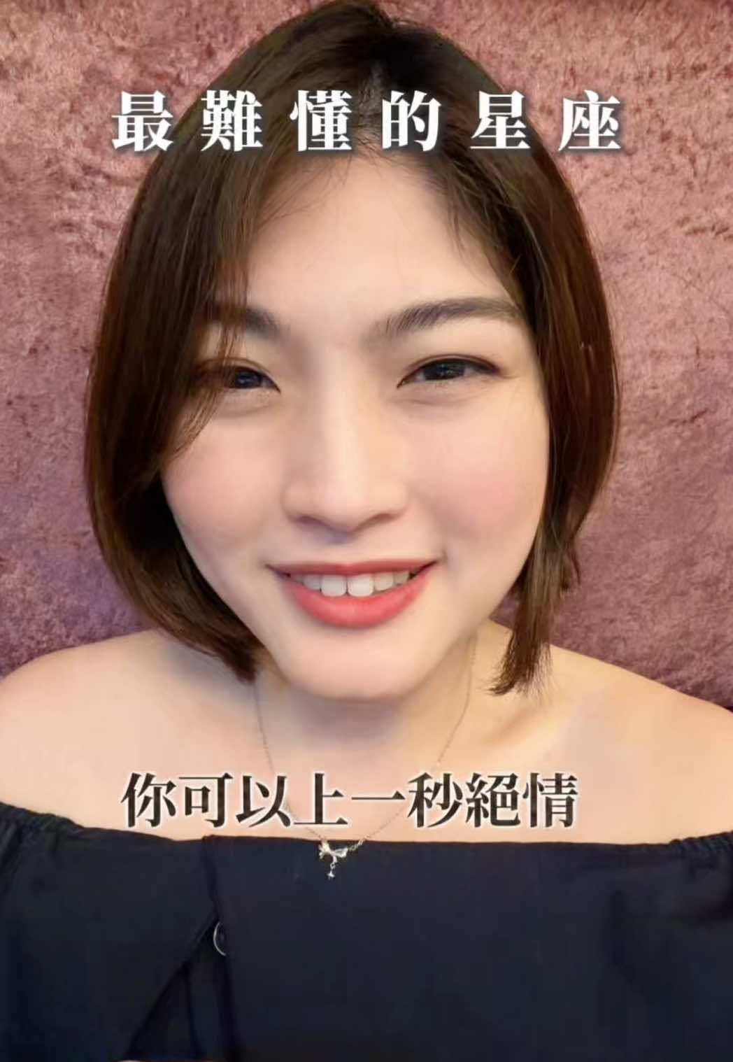 @艾瑪碎碎念