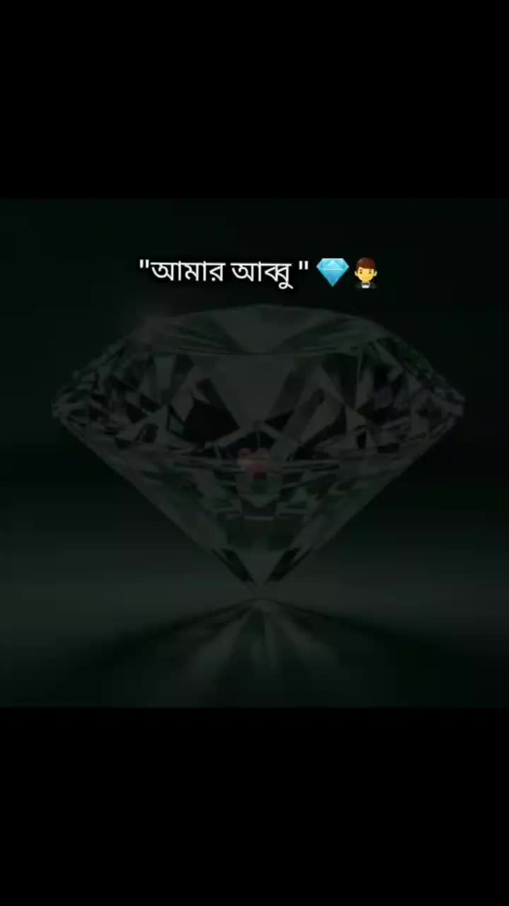 @❤️🩹 মায়াবী ❤️🩹