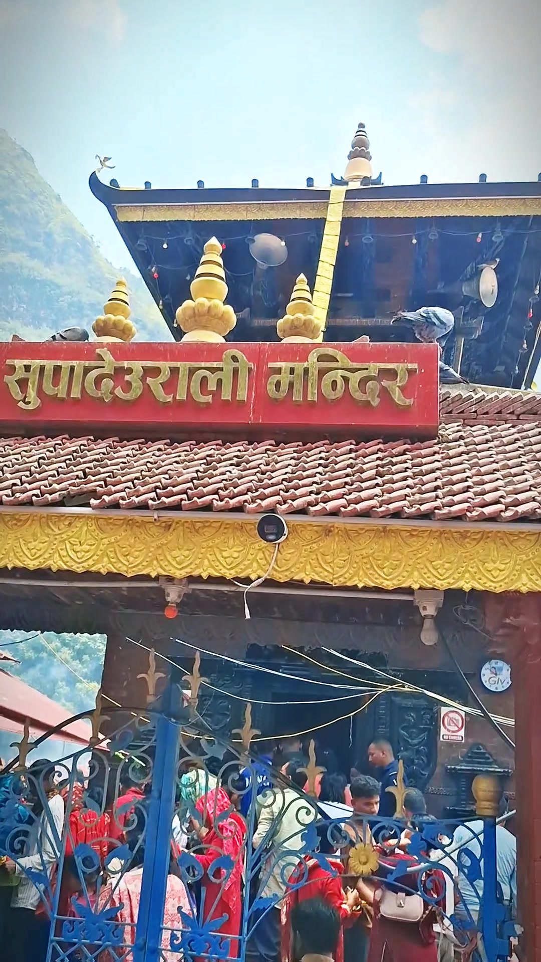 @MAHESH GUPTA