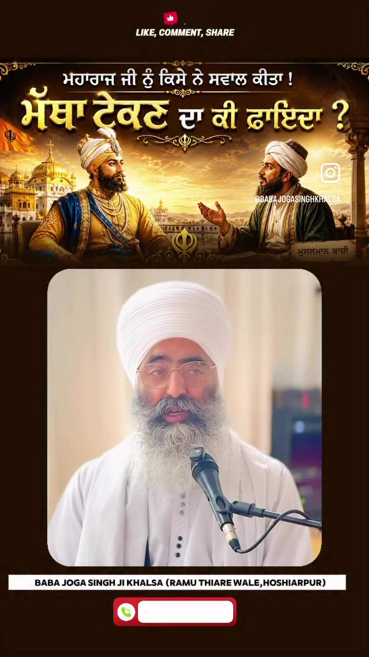@Amarjit Singh usa