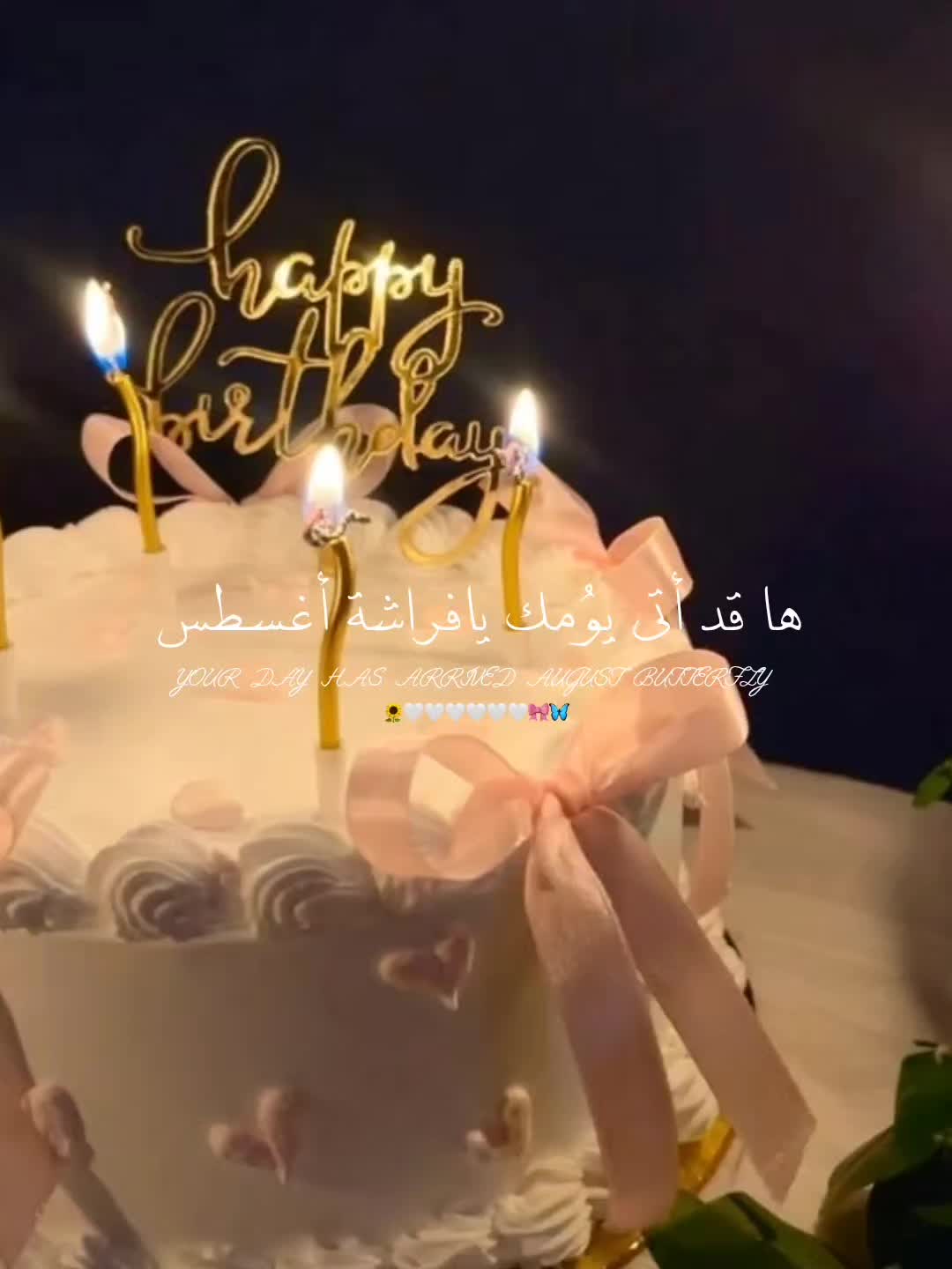 @『❥ وتـي٘ہـنۢ ❥』